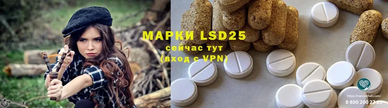 купить закладку  дарк нет официальный сайт  ЛСД экстази ecstasy  Барабинск 