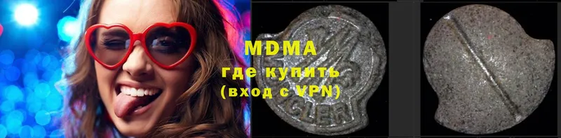 как найти наркотики  Барабинск  MDMA VHQ 