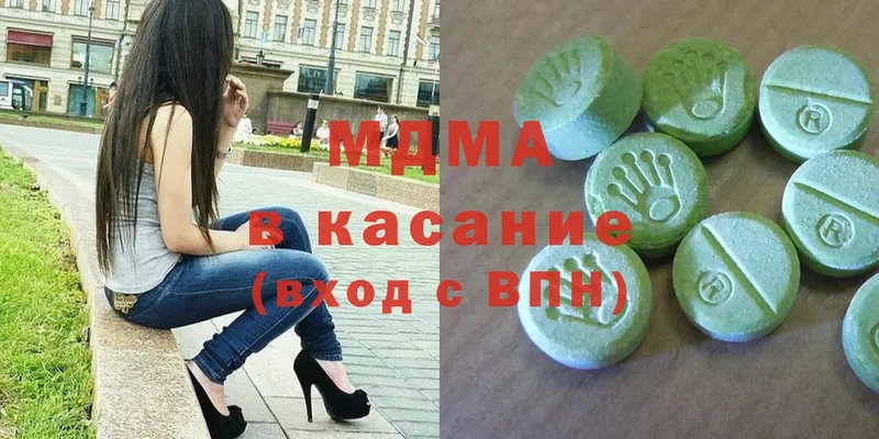 МДМА кристаллы  Барабинск 